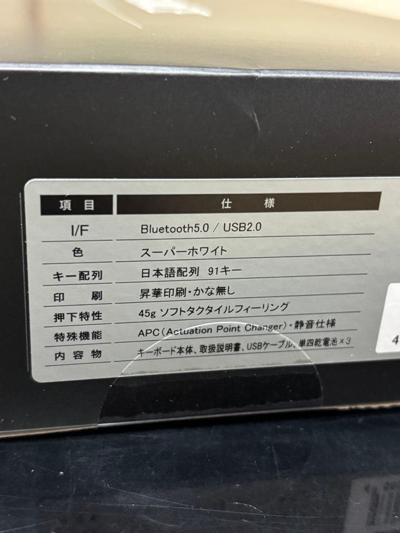 REALFORCE R4 キーボード 日本語配列 R4HC21