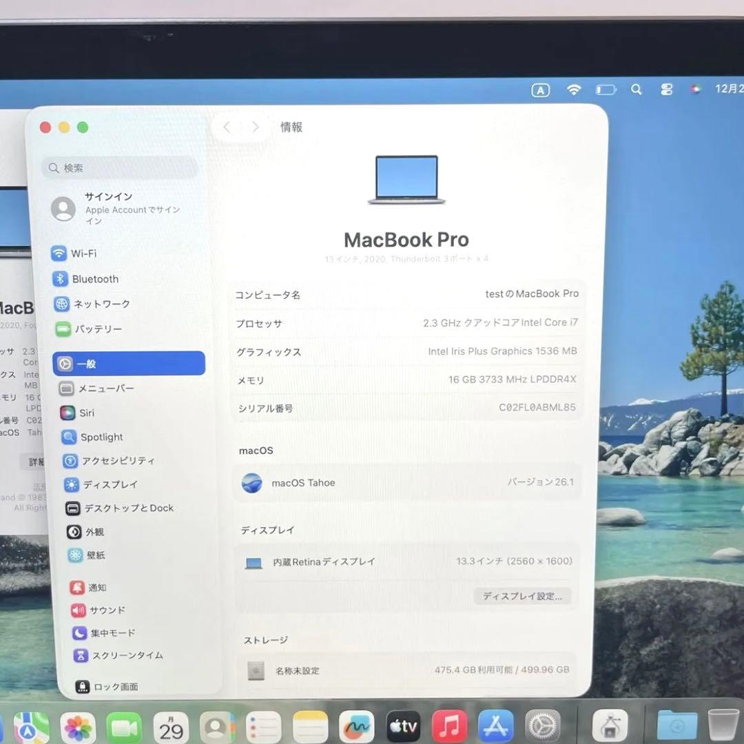 MacBook Pro 2020 Retina スペースグレイ SSD512GB