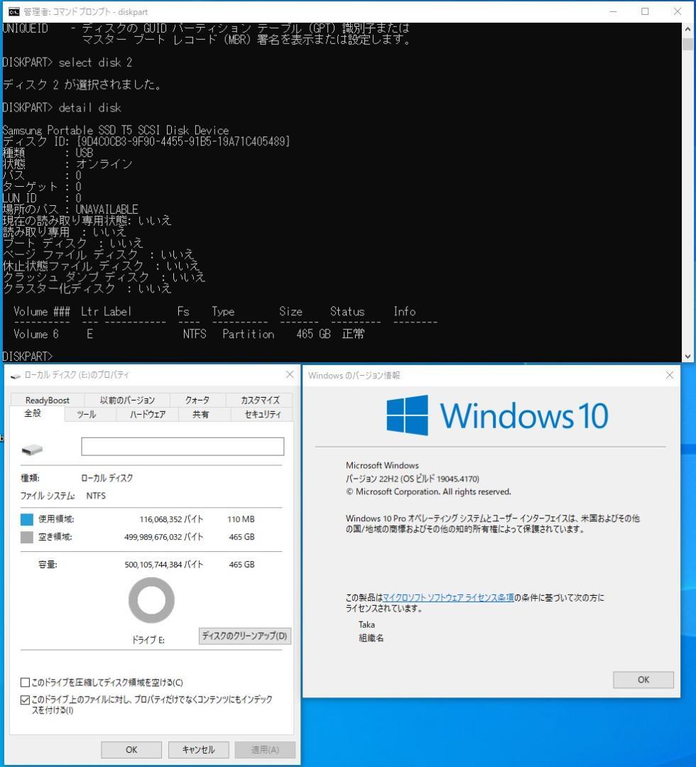 Samsung ポータブルSSD T5 500GB USB 3.1 Gen 2