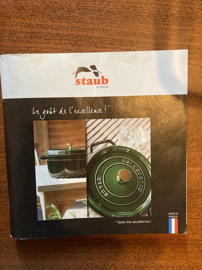 ストウブ鍋　美品