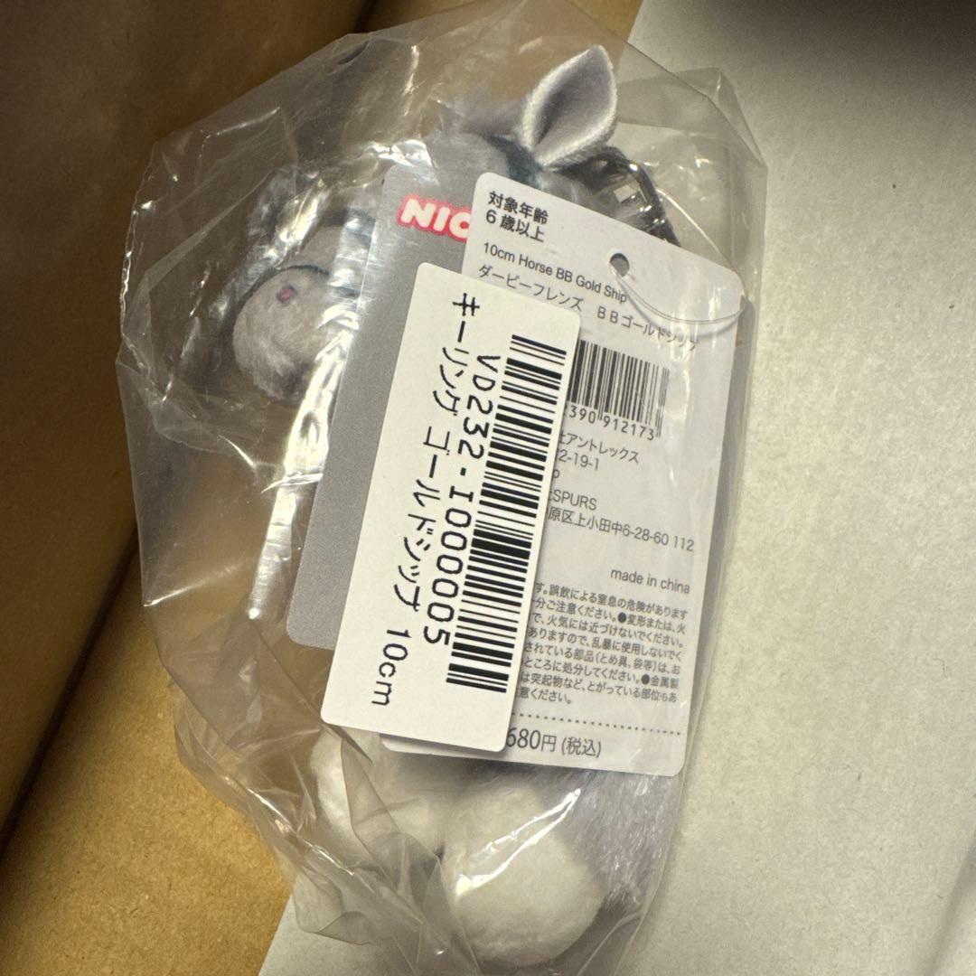 ♡完売品多数♡ゴールドシップ　グッズ６個まとめて　幸福/午年