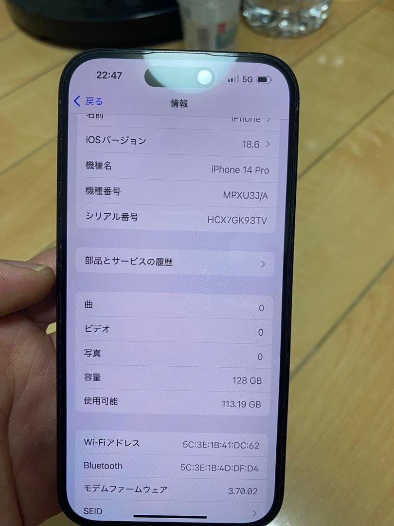 Apple iPhone 14 Pro 128GB SIMフリー本体
