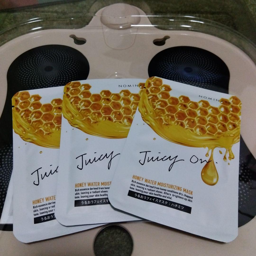 値下げしました mysé スパトレーナー パックのおまけ付き