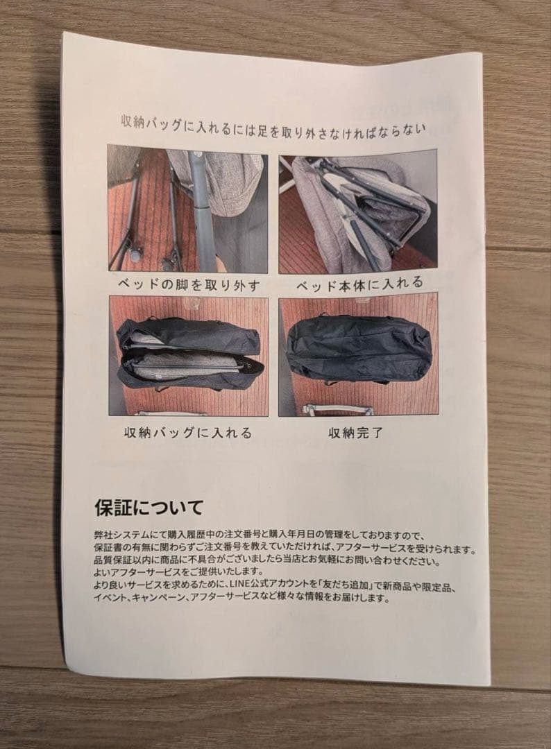 【即日発送可】簡易ベビーベッド 移動式 折りたたみ 蚊帳 荷物入れ 収納バッグ