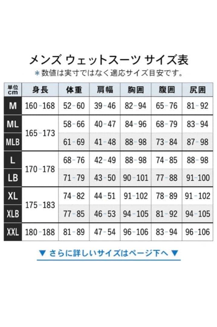 【新品.未使用】 fellow セミドライスーツ　All3mm