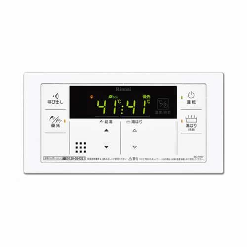 リンナイ　給湯専用ガス給湯器 RUX-V1615SFFUA-E