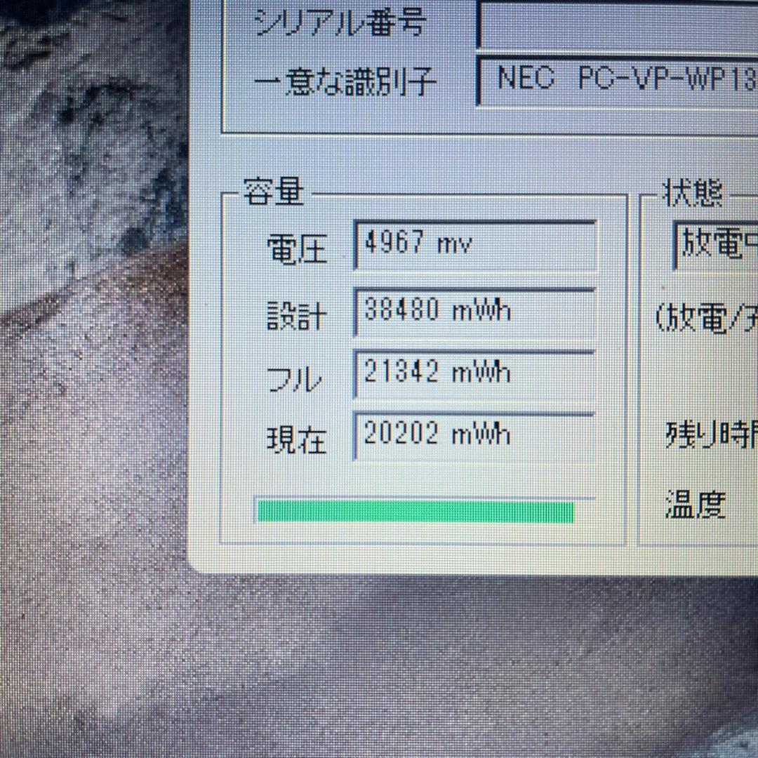 ★Windows11 最新オフィス2024 SSD初期設定済すぐつかえます★N
