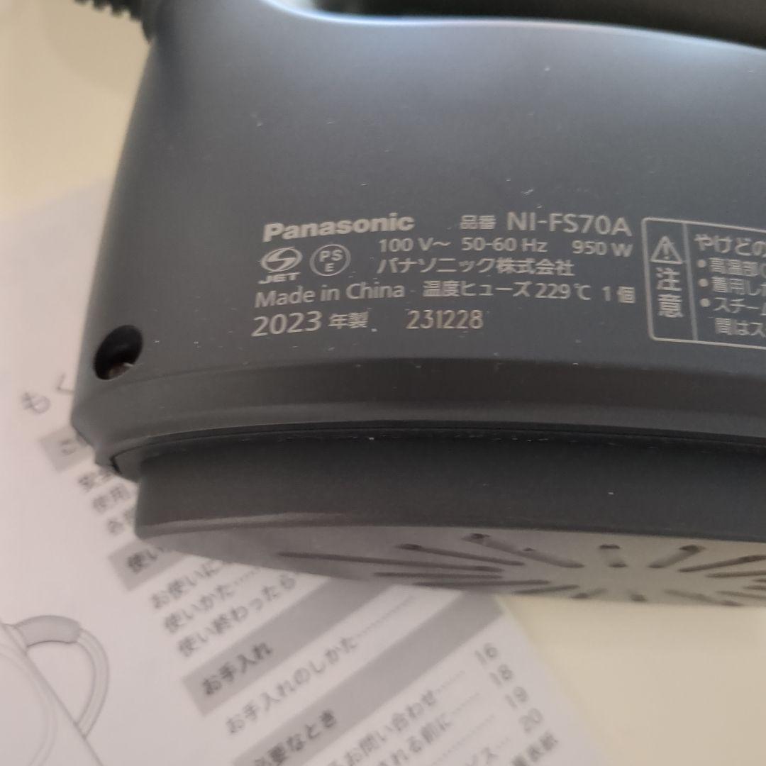Panasonic 衣類スチーマー NI-FS70A ブラック