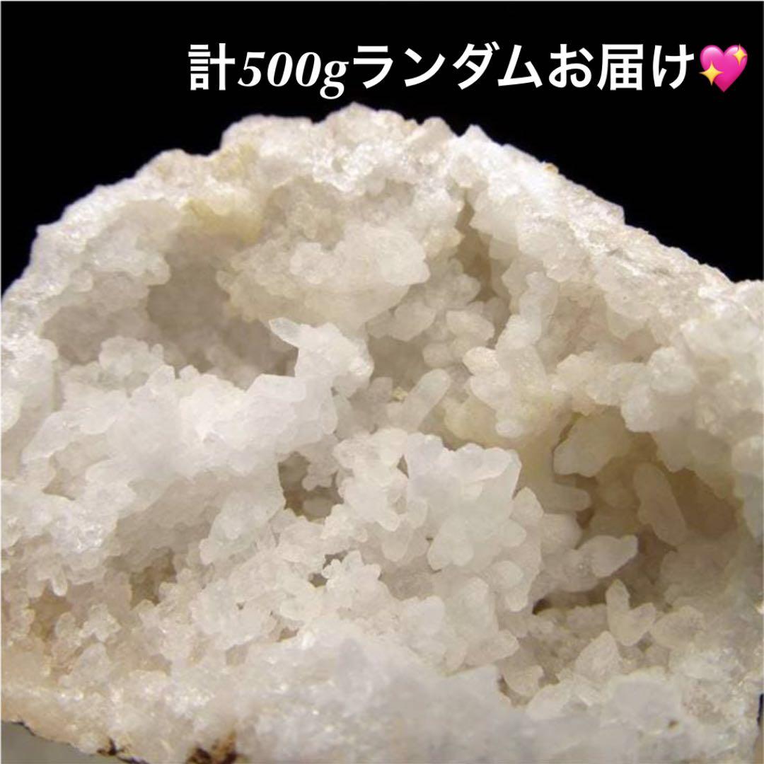 500★訳あり限定品★浄化✳︎破邪【ミニ水晶クラスター『晶洞』ハーフジオード】❤️