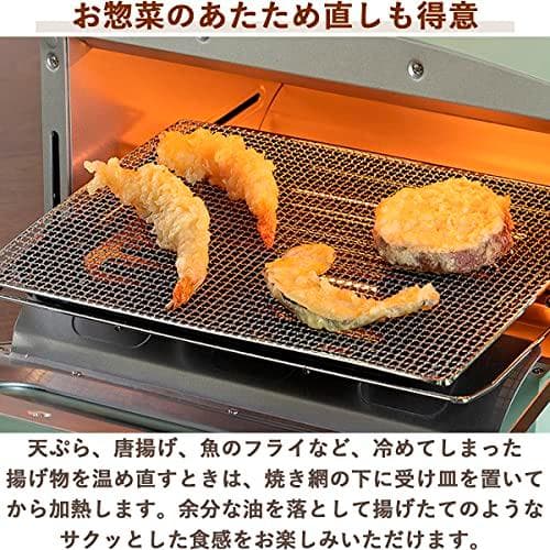 Aladdin (アラジン) グラファイト トースター 2枚焼き トースト パ*