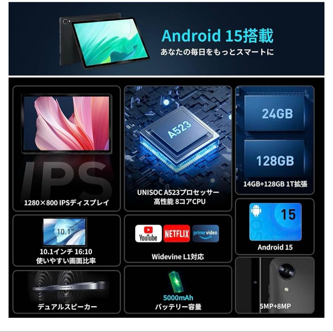 512571 タブレット 10インチ wi-fiモデル AUMI AI OS