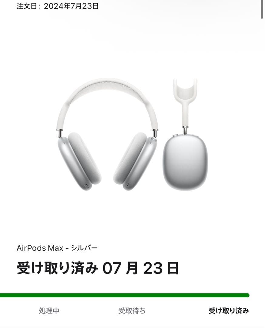【正規品・美品】AirPods Max シルバー 箱あり 付属品あり