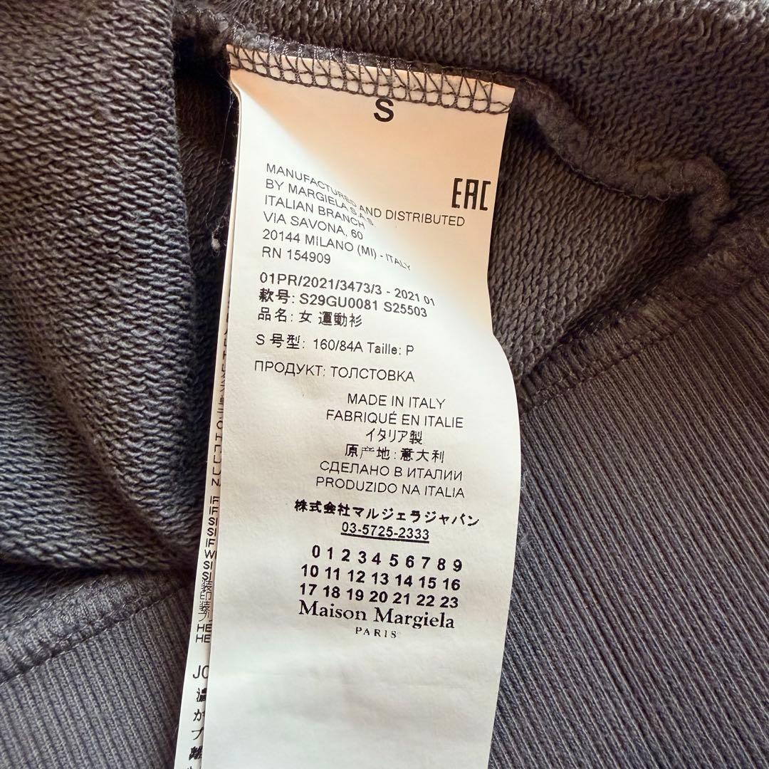 Maison Margiela トレーナー