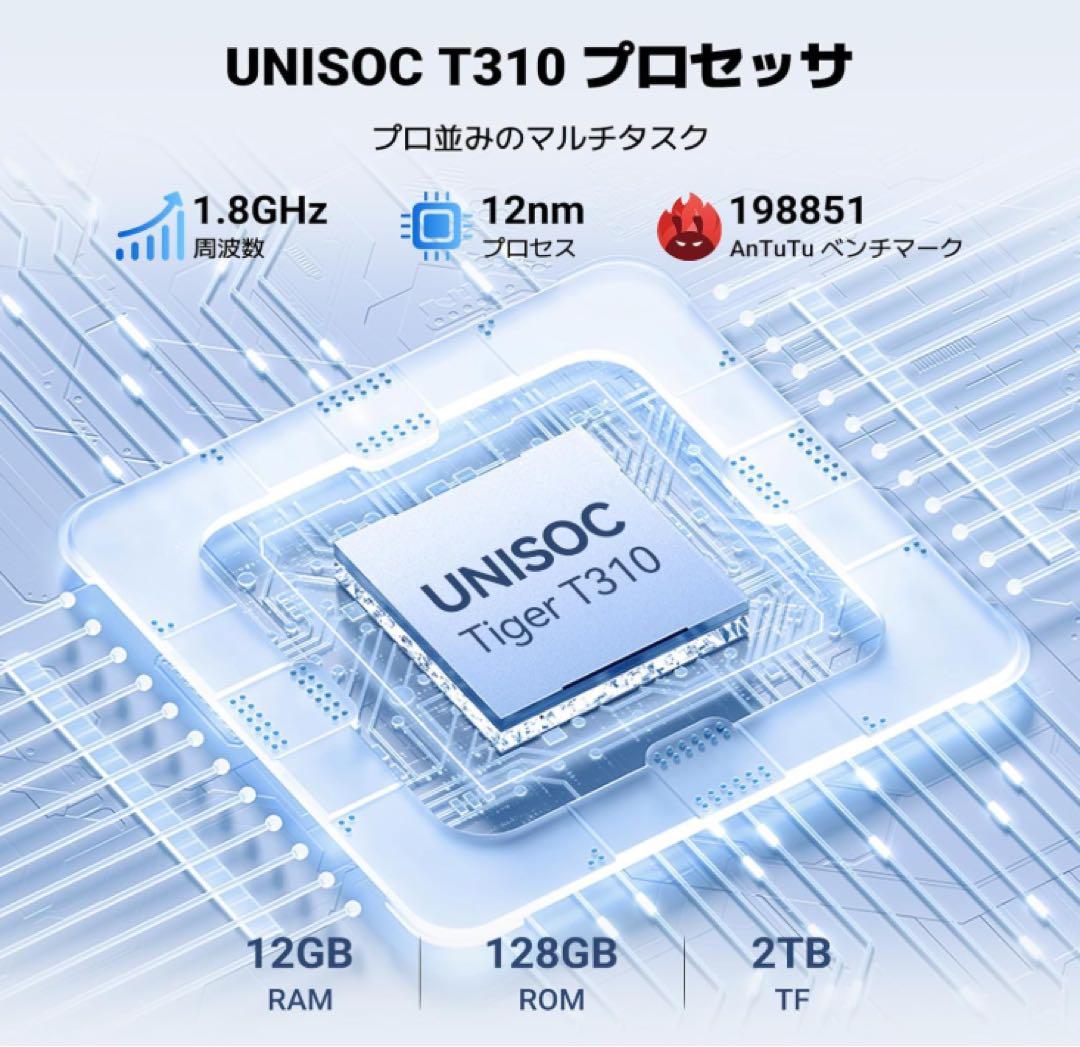 タブレット 8.6インチ Android15 12GB 128GB ケース付