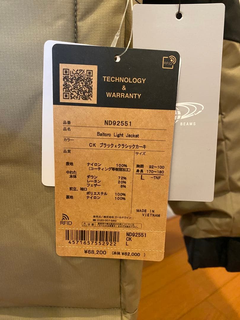 新品　2025 ノースフェイス　バルトロライトジャケット L