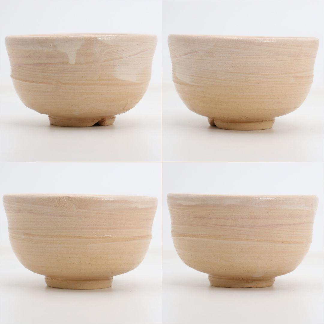 十代休雪 三輪休和作 萩焼 茶碗 茶道具 共箱　M965