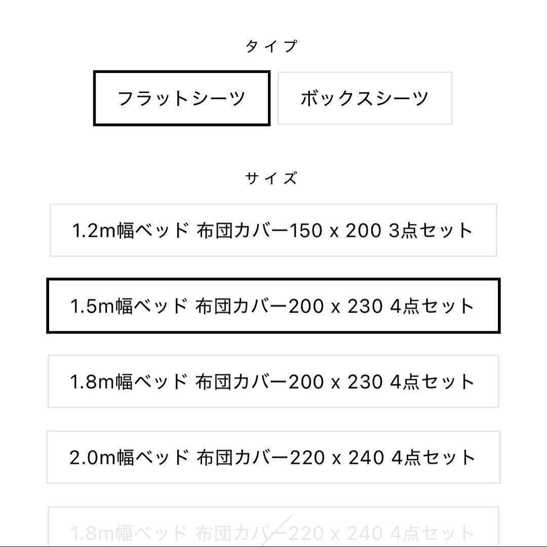 コットンカラーニストライブ寝具セット フレンチブルー