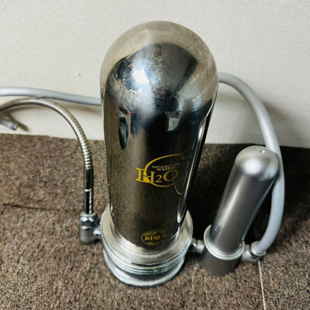 D17希少品！タイセイ 自然回帰水 ナチュラルリターン生活家電