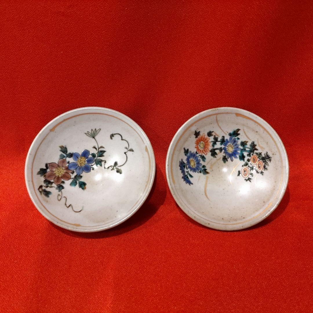 吉田美統 色絵草花文 人間国宝 酒盃2点 錦山窯 九谷焼 お猪口 酒器 共箱 栞