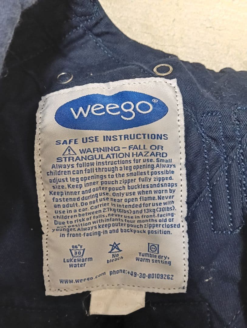 ウィーゴツイン 双子用抱っこ紐