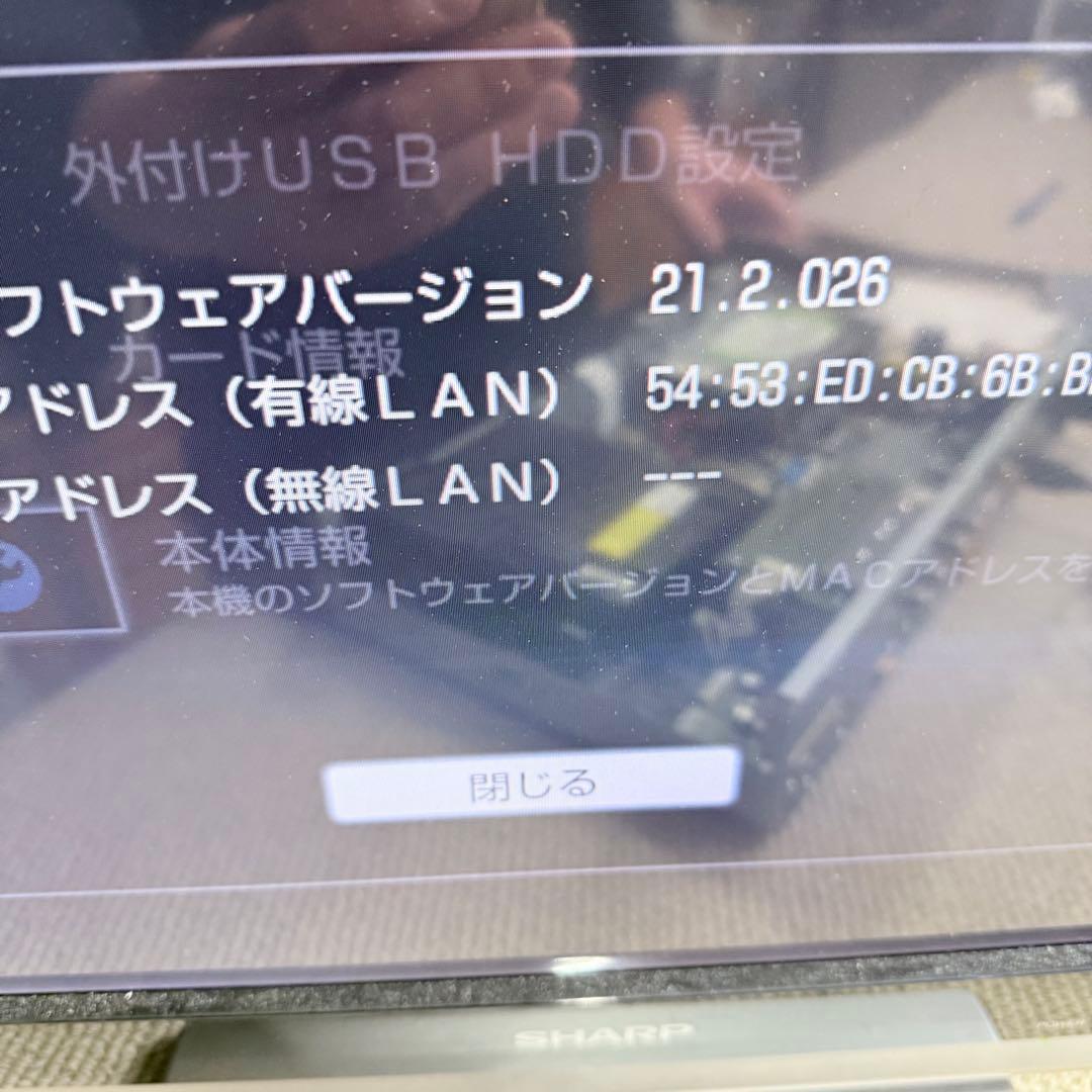 SONY BDZ-AX2700T ブルーレイレコーダー 3番組同時録画