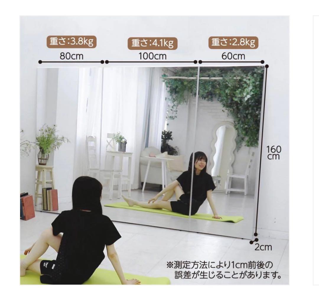 軽壁掛け鏡160x80cm金