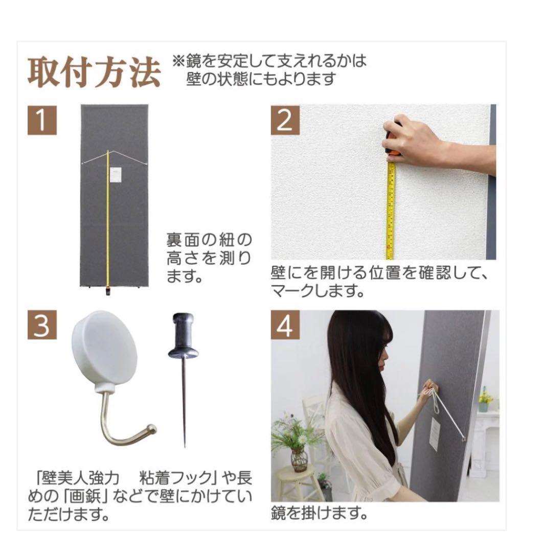 軽壁掛け鏡160x80cm金