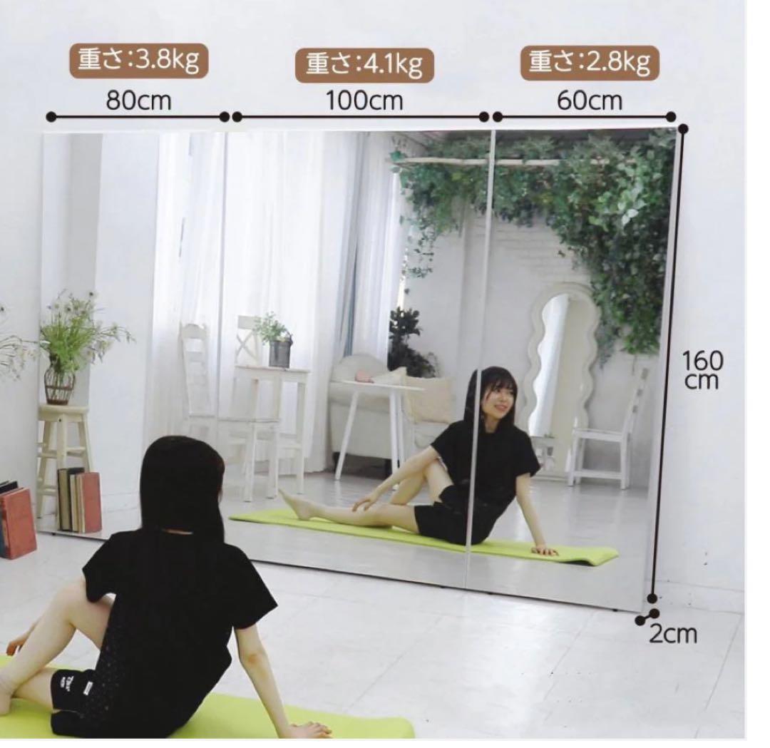 軽壁掛け鏡160x80cm金