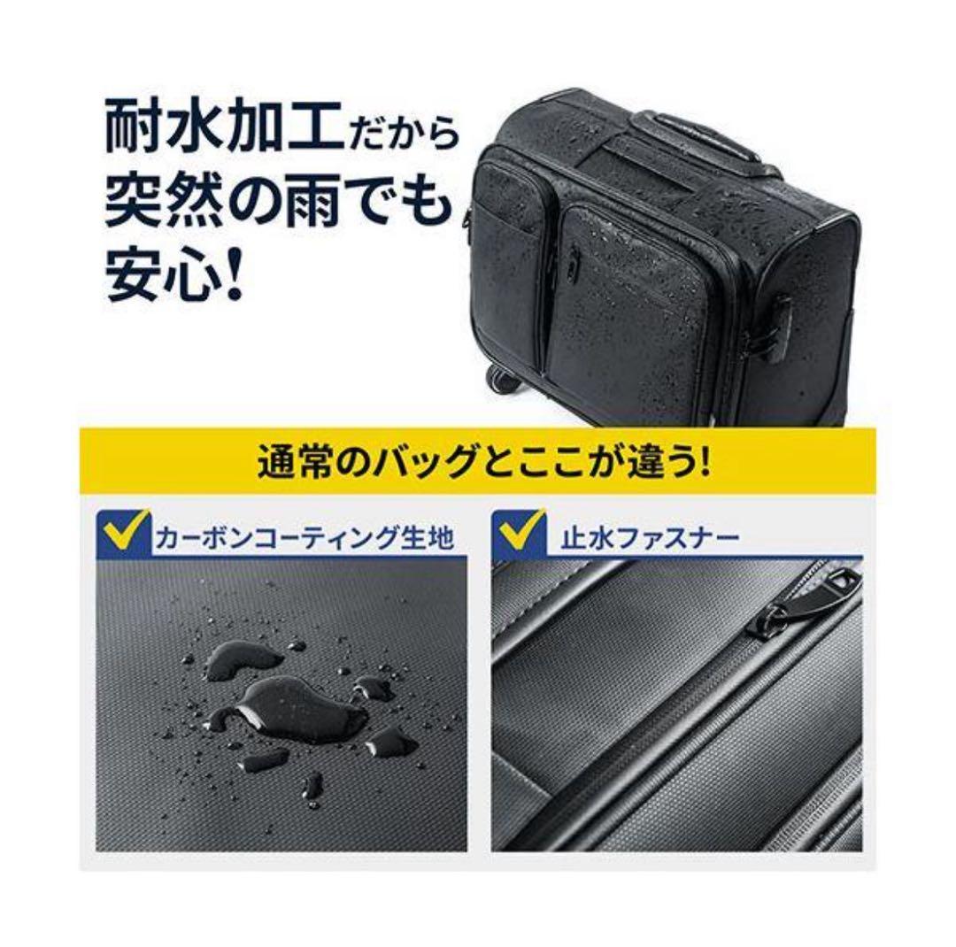 未使用品 サンワダイレクト ビジネスキャリー 4輪 22L 機内持ち込みサイズ