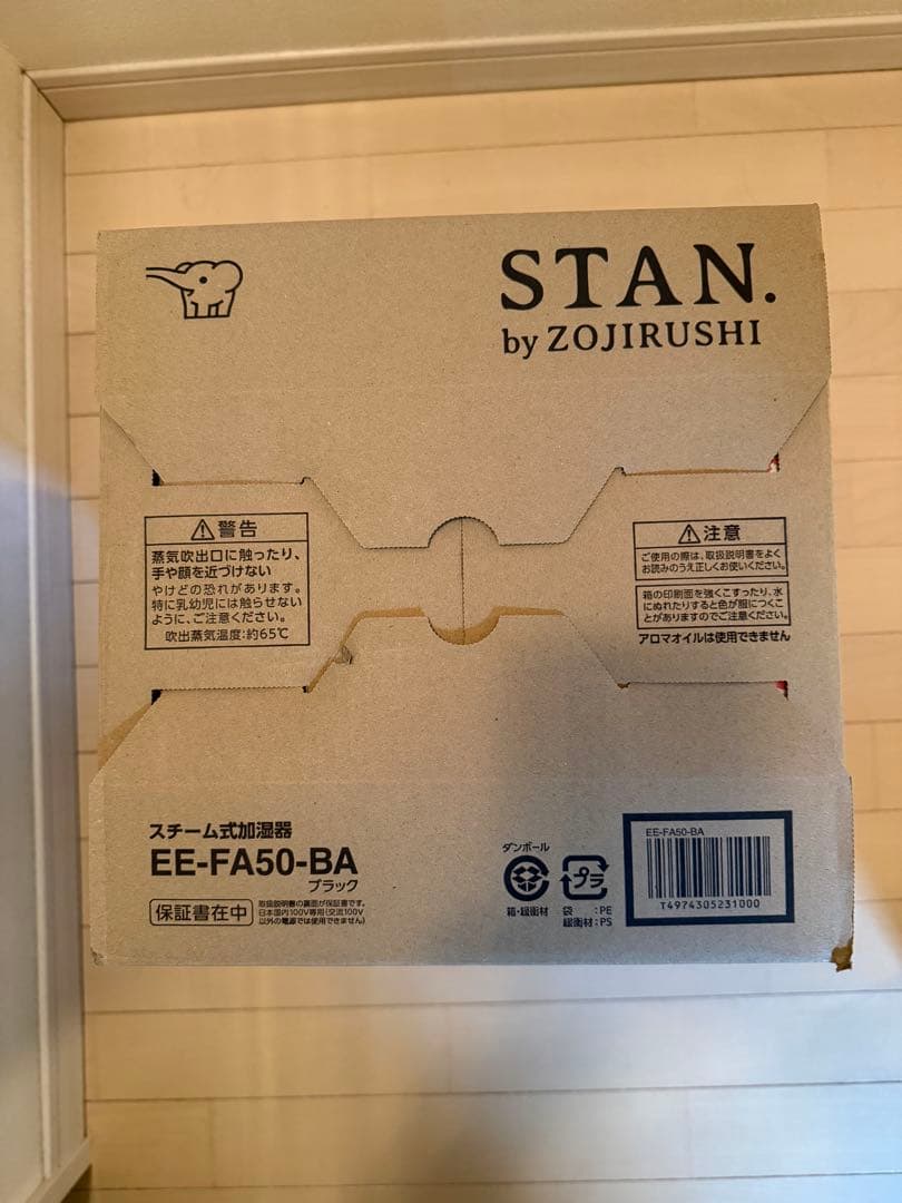 【新品未開封】象印 加湿器 STAN. 4.0L ブラック EEFA50-BA