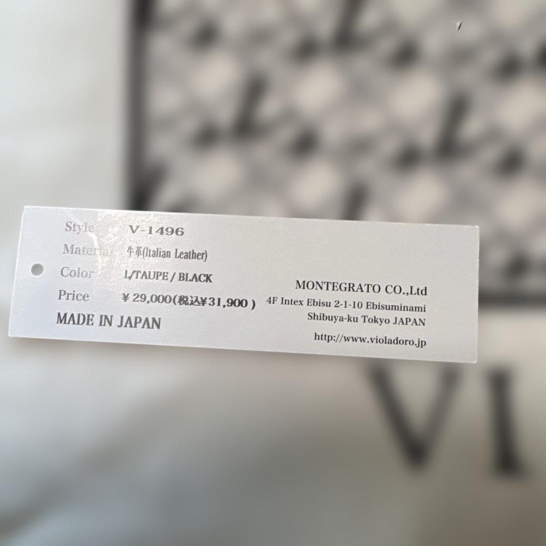 未使用　グレージュ　VIOLAd'ORO ヴィオラドーロ ショルダーバッグ