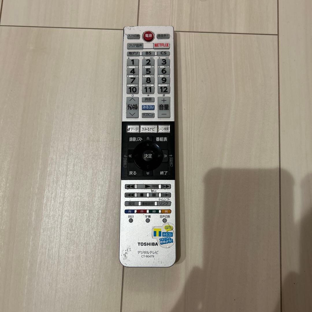 TOSHIBA REGZA M510X 50M510Xジャンク品