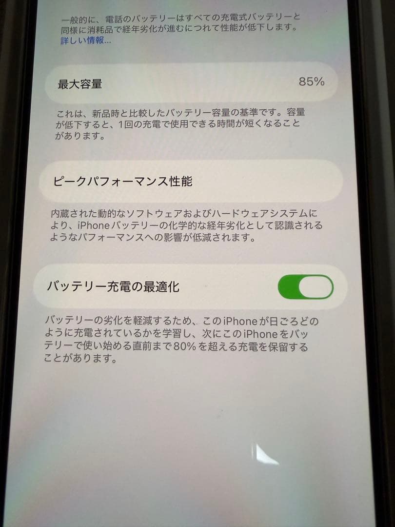 Apple iPhone 14 Pro ホワイト 本体　美品