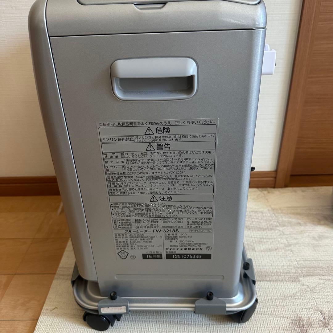 ダイニチ ブルーヒーター FW-3218S DAINICHI 2018年製