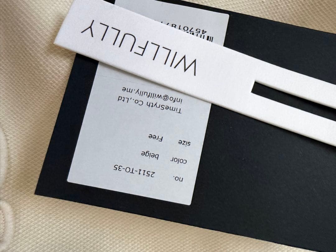 新品WILLFULLY/gather frill keynecksweatフリル