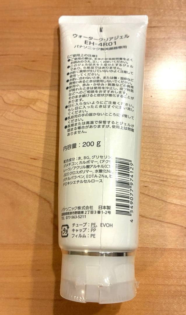 Panasonic EH-SP85バイタリフト かっさ 美顔器