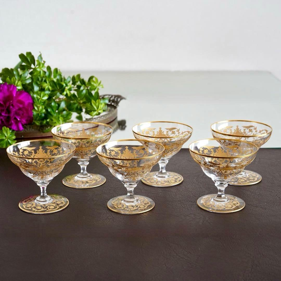 24金彩美品オールド サンルイ★リマ★シャーベットグラス クープ★セット★極希少