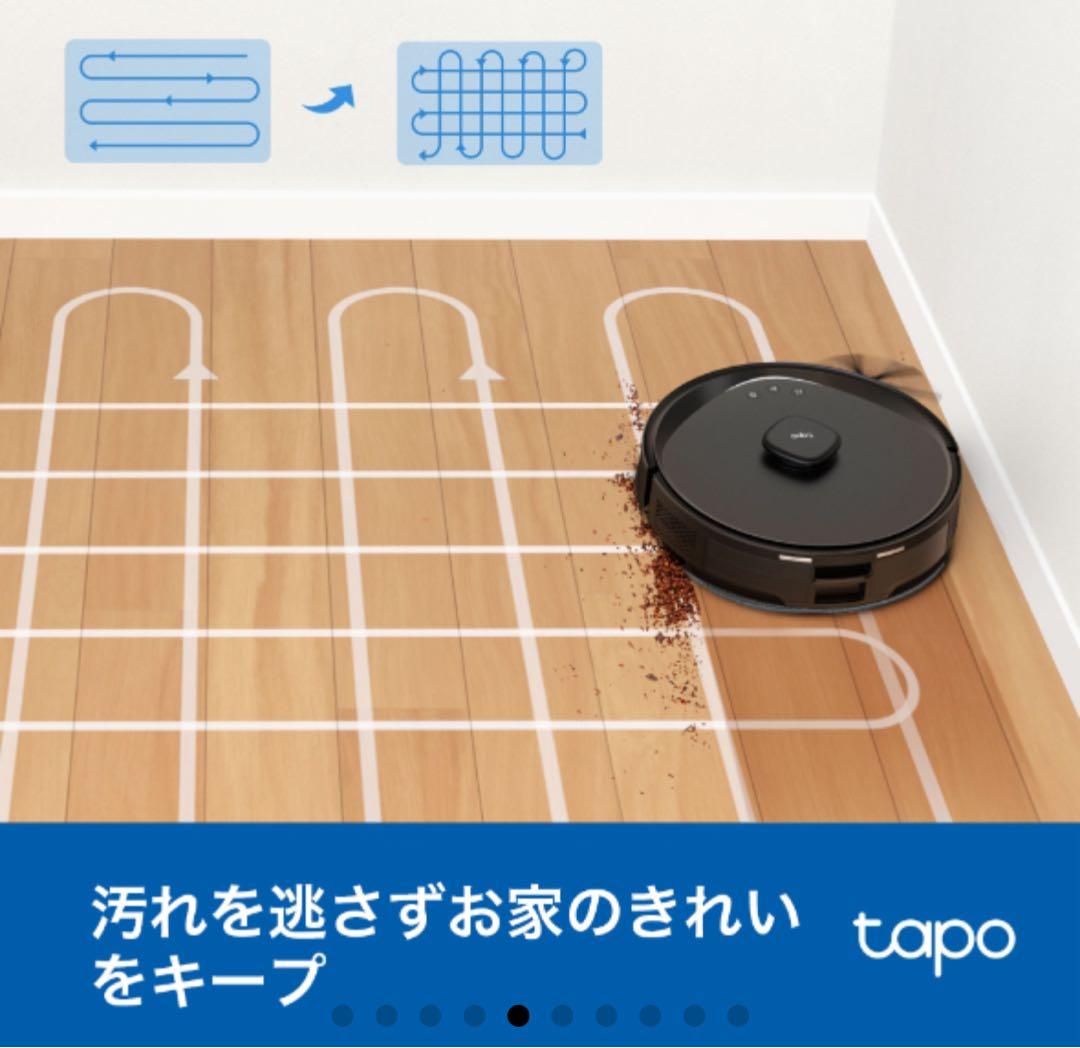 Tapo RV30 Max Plus 人気 5300Pa強力吸引 2in1ロボッ
