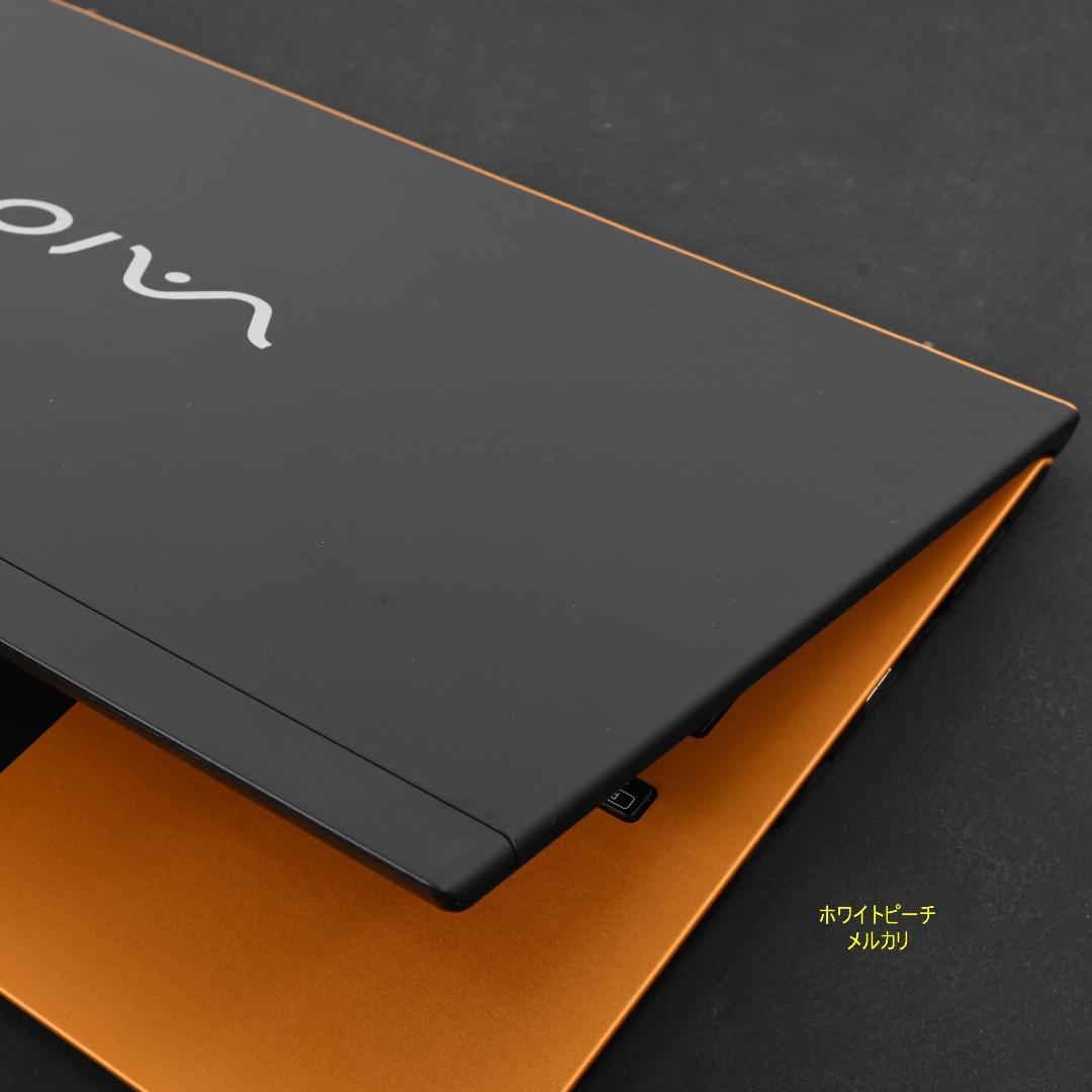 Vaio pro PK 11世代 2022 vjs144 vjpk オレンジ