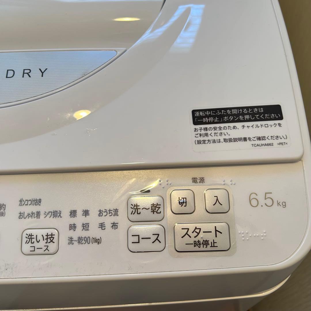 【高年式美品】2024年製SHARP乾燥機能付き洗濯機6.5kg ES-TX6J