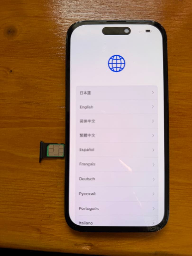 Apple iPhone 14 Pro ジャンク品