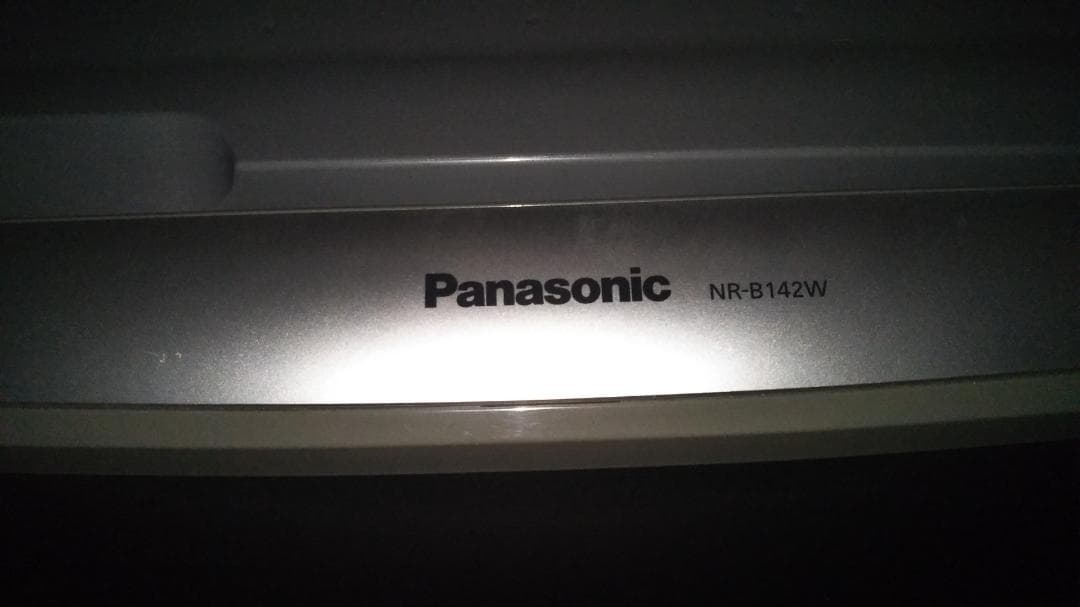 冷蔵庫・冷凍庫 Panasonic NR-B142W-S