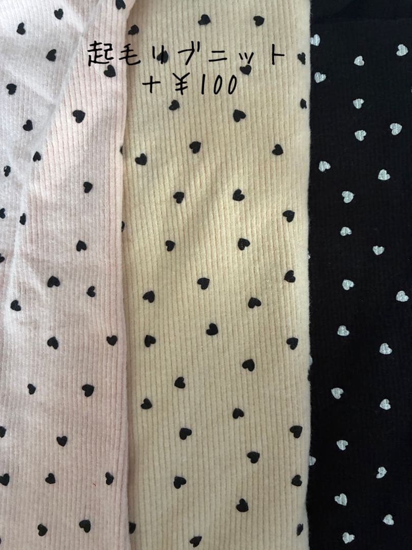 生地　犬服ハンドメイド