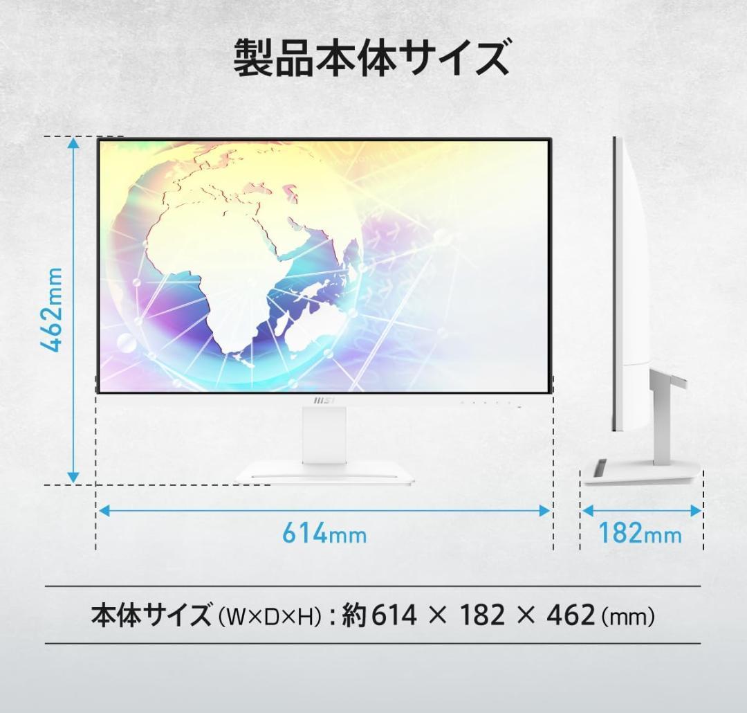 MSI PRO MP273AW IPS FHD 27インチ 100Hz ホワイト