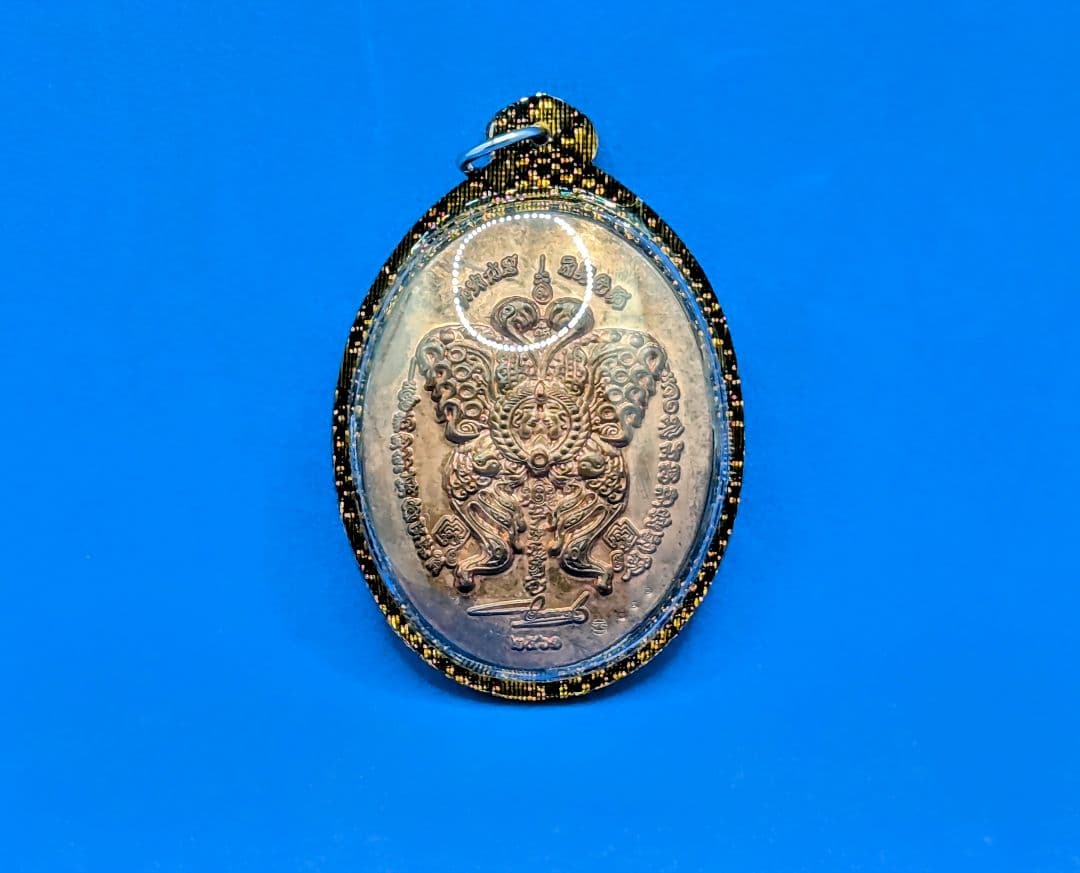 タイお守り　プラクルアン　ロケットクルーバークリッサナ　仏暦2561年