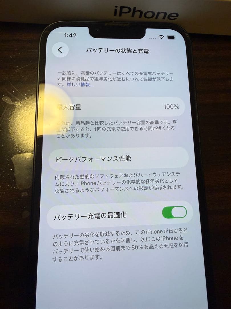 iPhone13 256GB ミッドナイト SIMフリー バッテリー100%
