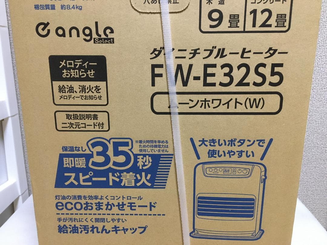 ダイニチブルーヒーター FW-E32S5-W ムーンホワイト　保証付き　新品