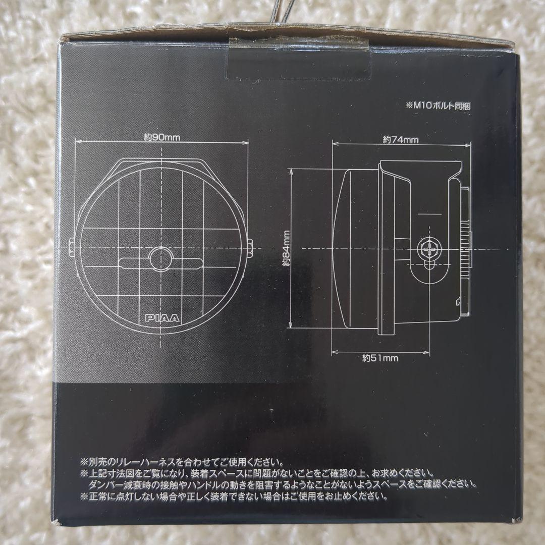 PIAA LP530 LEDライト 6000K おまけ付き