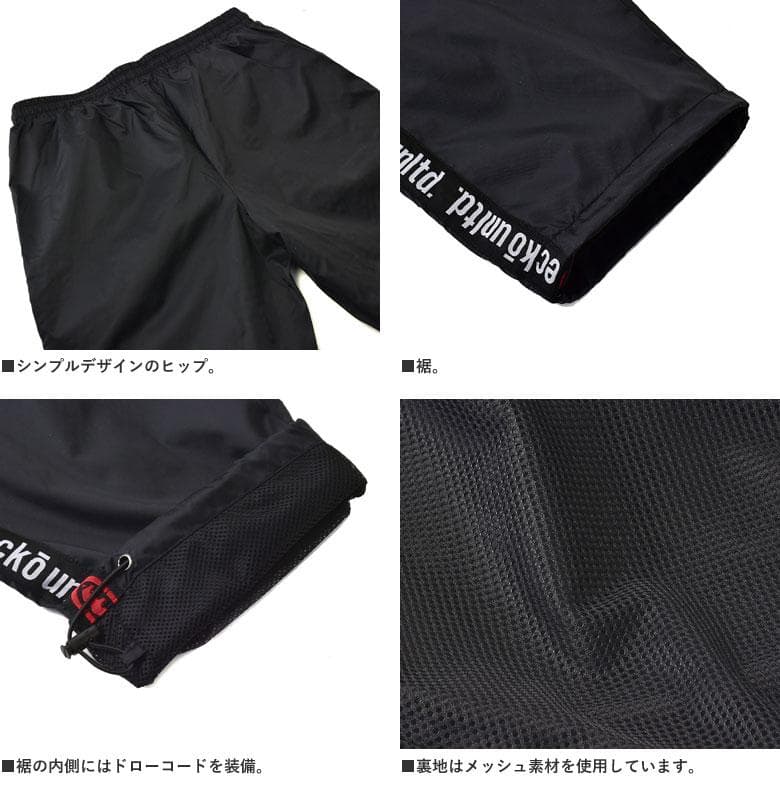 ecko unltd エコーアンリミテッド セットアップ M シャカシャカ