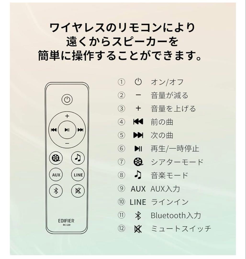 12287 Edifier D12 Bluetooth5.0スピーカー ブ黒